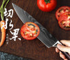 Image of Chef Knife 8 inches | Professional Chef Knives